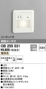 OB255031