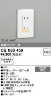 OB080456