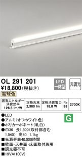 OL291201