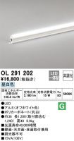 OL291202