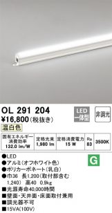 OL291204