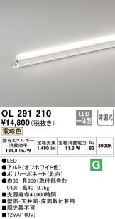 OL291210