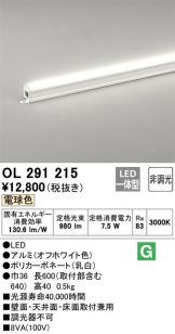 OL291215