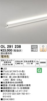 OL291238