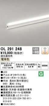 OL291248