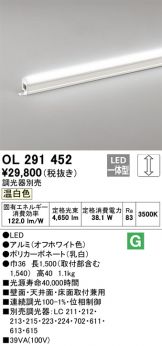 OL291452