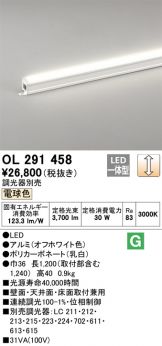 OL291458