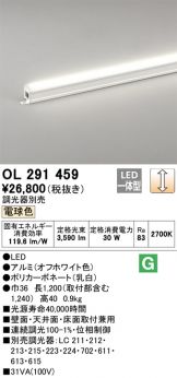 OL291459