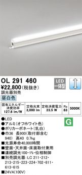OL291460