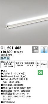 OL291465