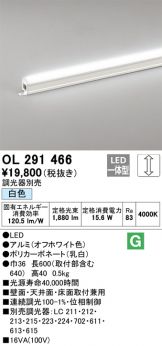 OL291466