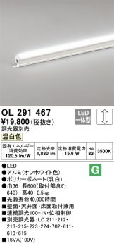 OL291467