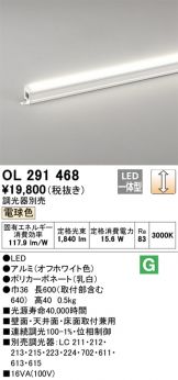 OL291468