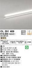 OL291469