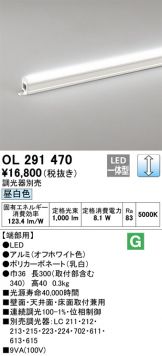 OL291470
