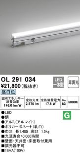 OL291034