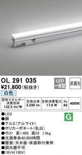 OL291035
