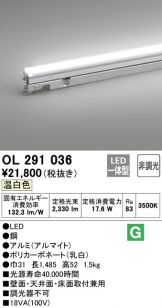 OL291036