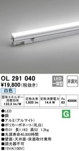 OL291040