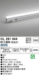 OL291044