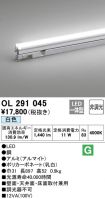 OL291045