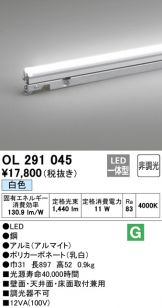 OL291045