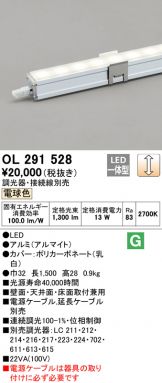 OL291528