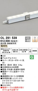 OL291539