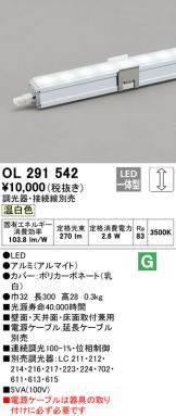 OL291542