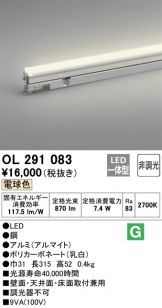 OL291083