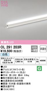 OL291203R