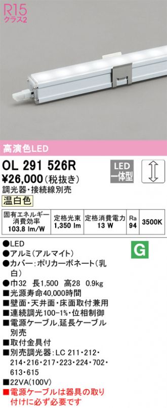 OL291526R