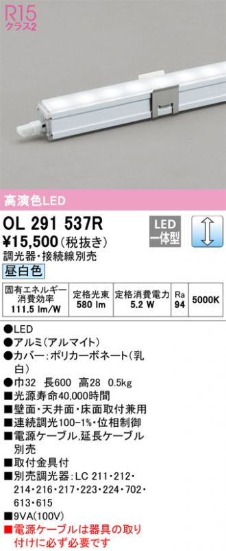 OL291537R