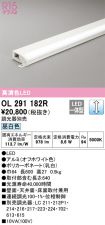 OL291182R