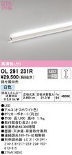 OL291231R