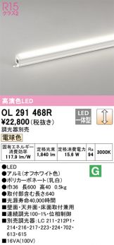 OL291468R