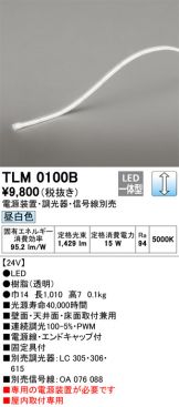 TLM0100B