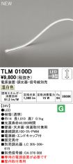TLM0100D