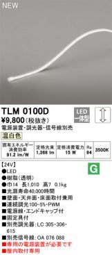 TLM0100D