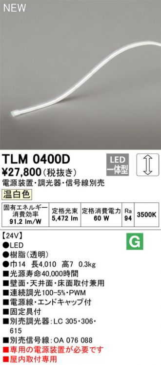 TLM0400D