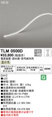 TLM0500D