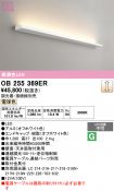 OB255369ER