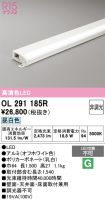OL291185R