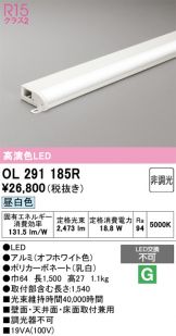 OL291185R