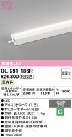OL291186R