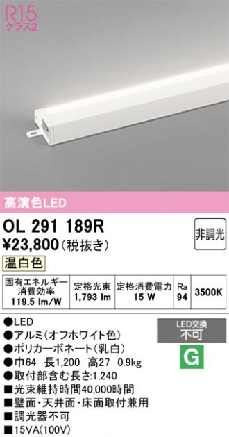 OL291189R