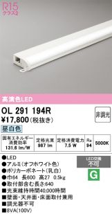 OL291194R
