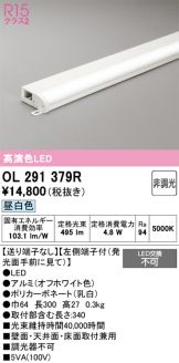 OL291379R