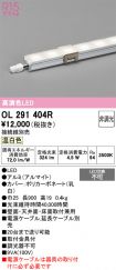 OL291404R