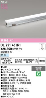 OL291461R1